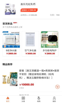 万物优盛(2)