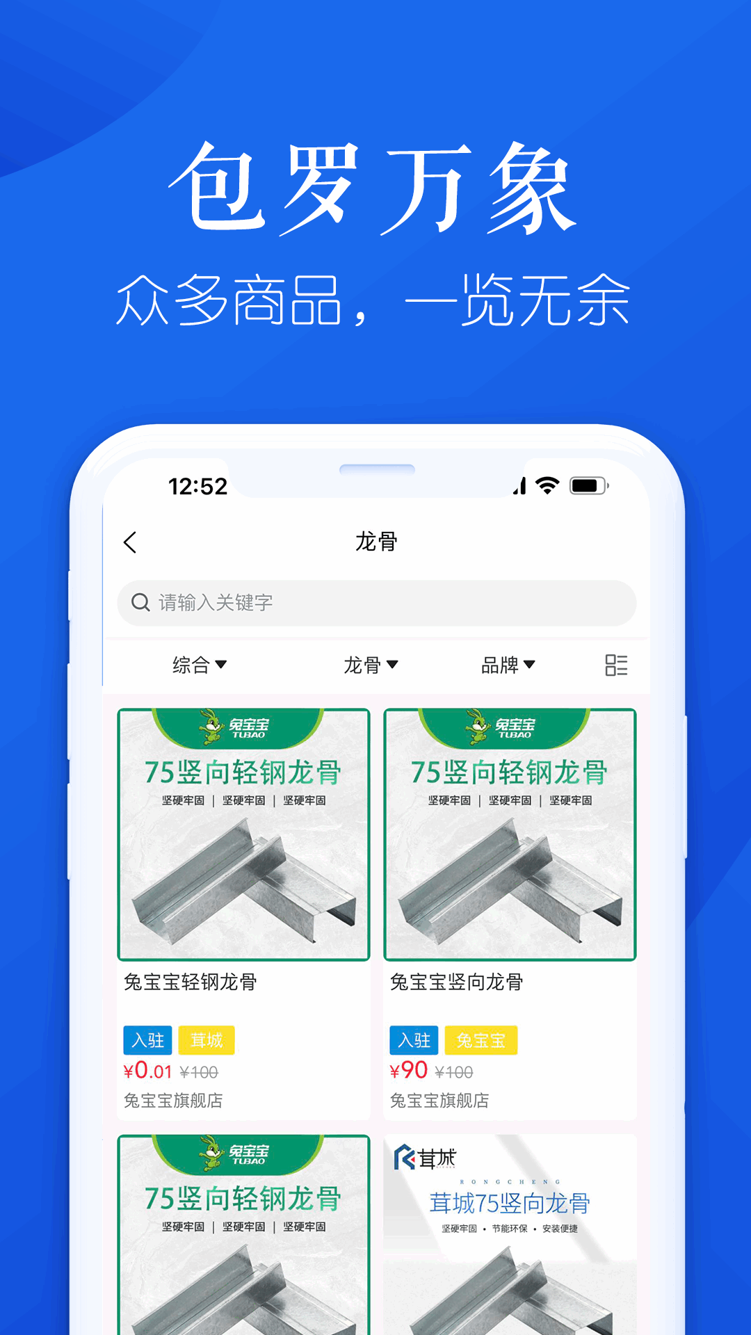 申茸优材(2)
