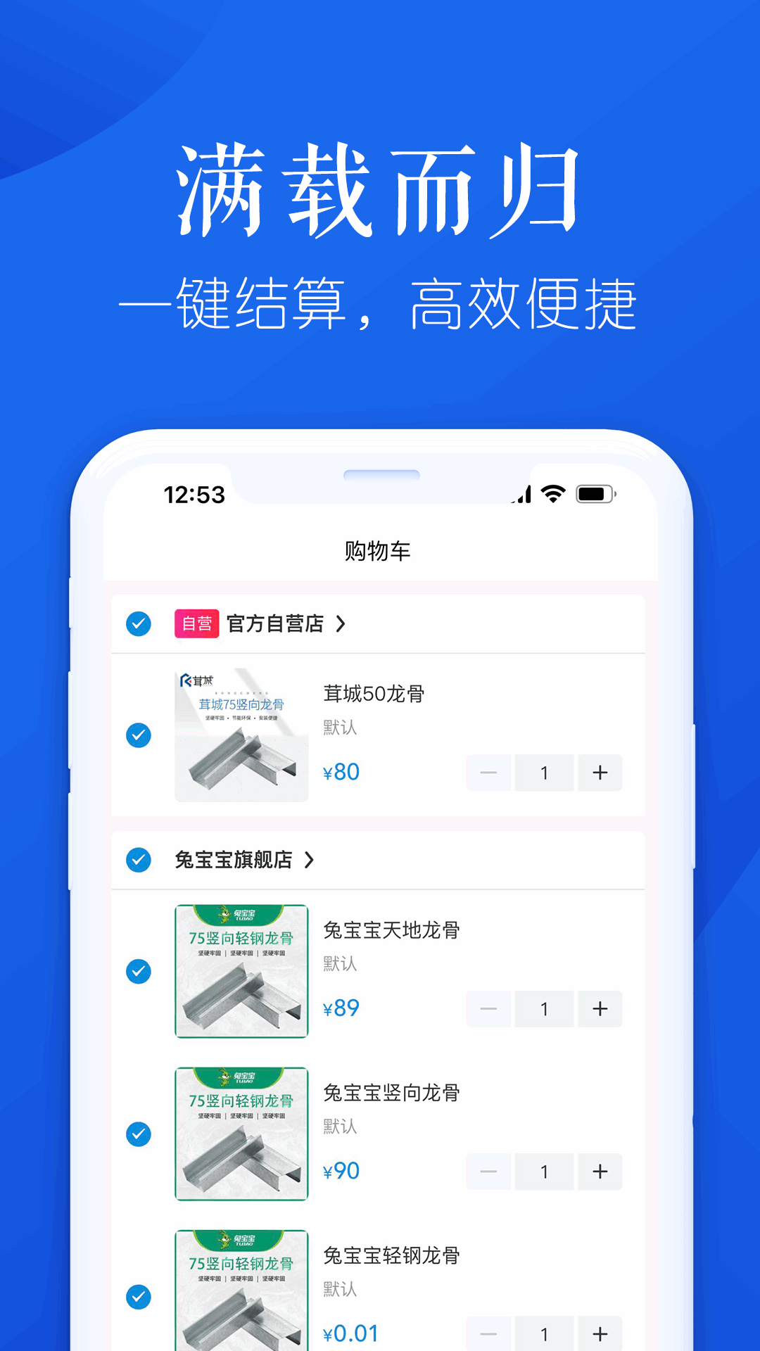 申茸优材(3)