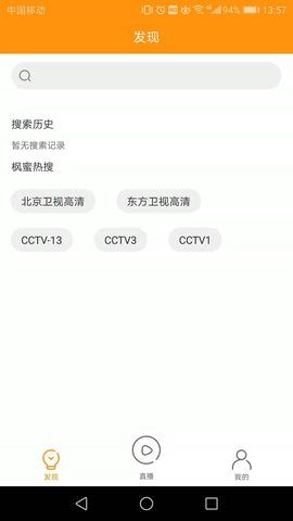 枫蜜TV(1)