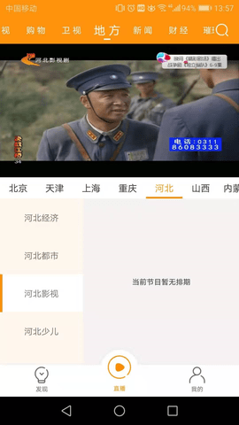 枫蜜TV(3)