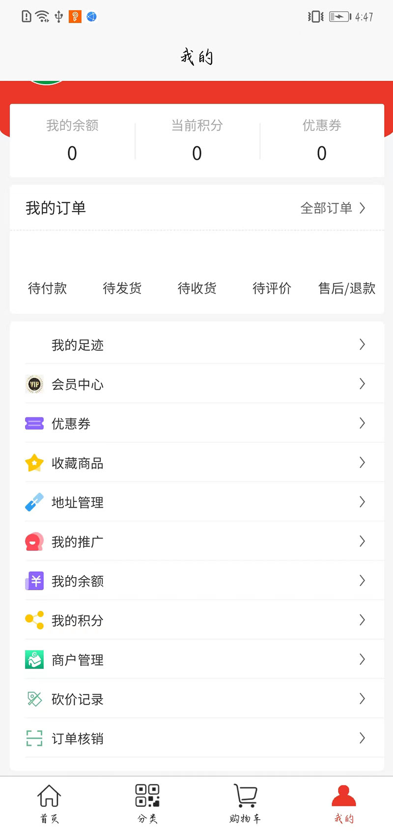 飞慵(1)