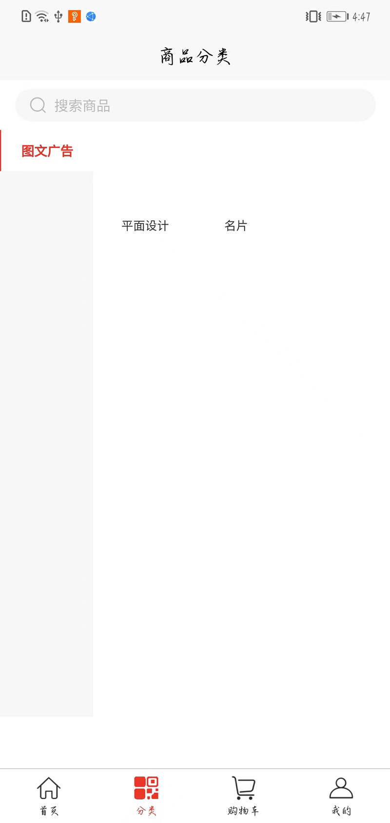 飞慵(3)
