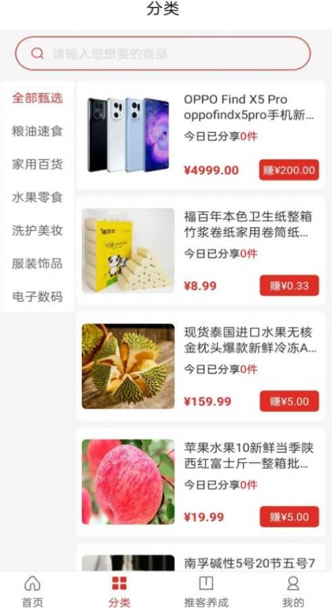 爱华团长(3)