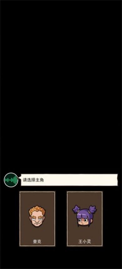 开心锤锤之荒岛的王(3)