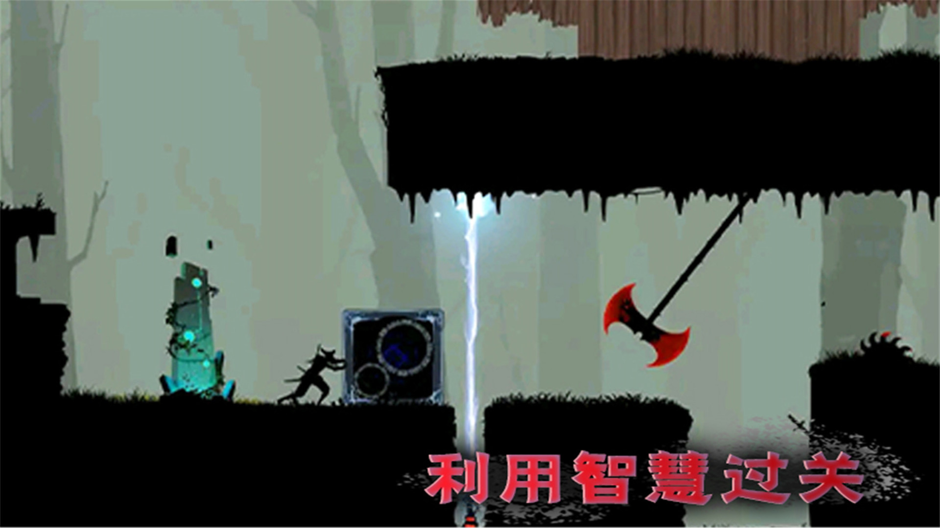 少年勇闯江湖游戏官方版图片1