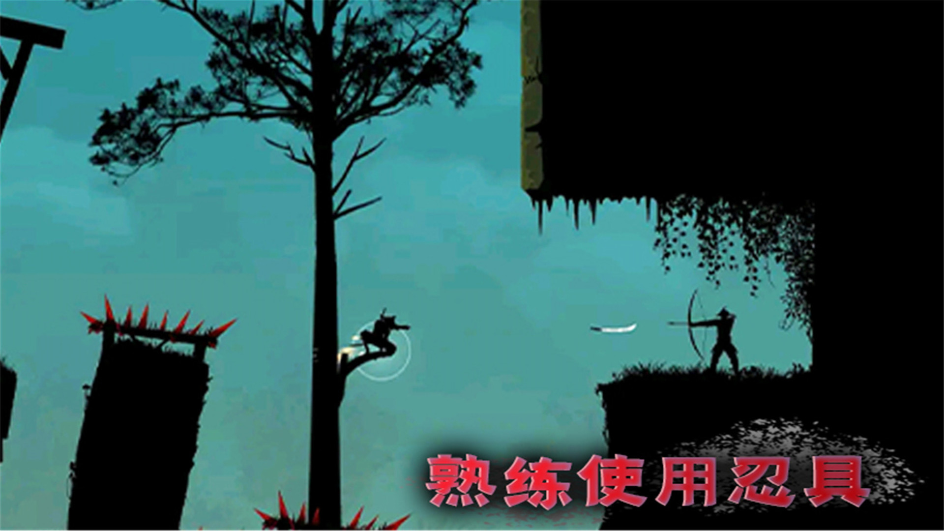 少年勇闯江湖(3)
