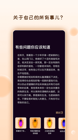 魔镜魔镜告诉我(3)