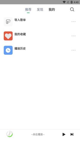 悦音音乐(1)