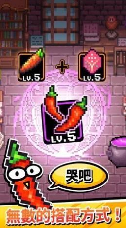 这是武器吗游戏官方中文版图片1