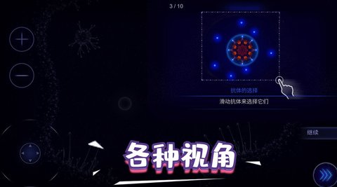 生存奇妙世界(2)
