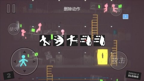 火柴人竞速大乱斗(2)