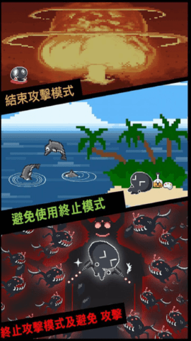 病毒消消消游戏(2)