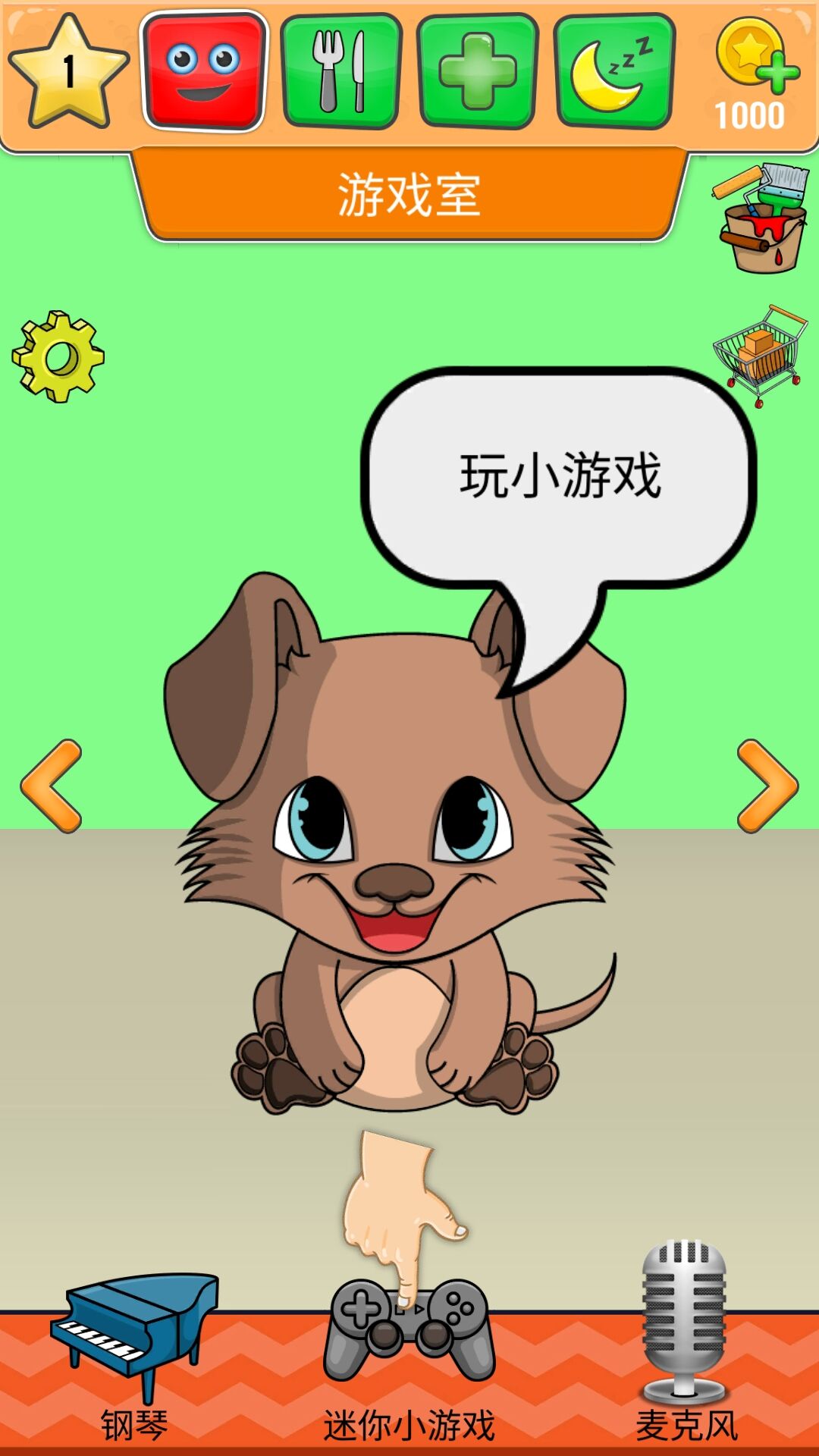 萌宠小狗(2)