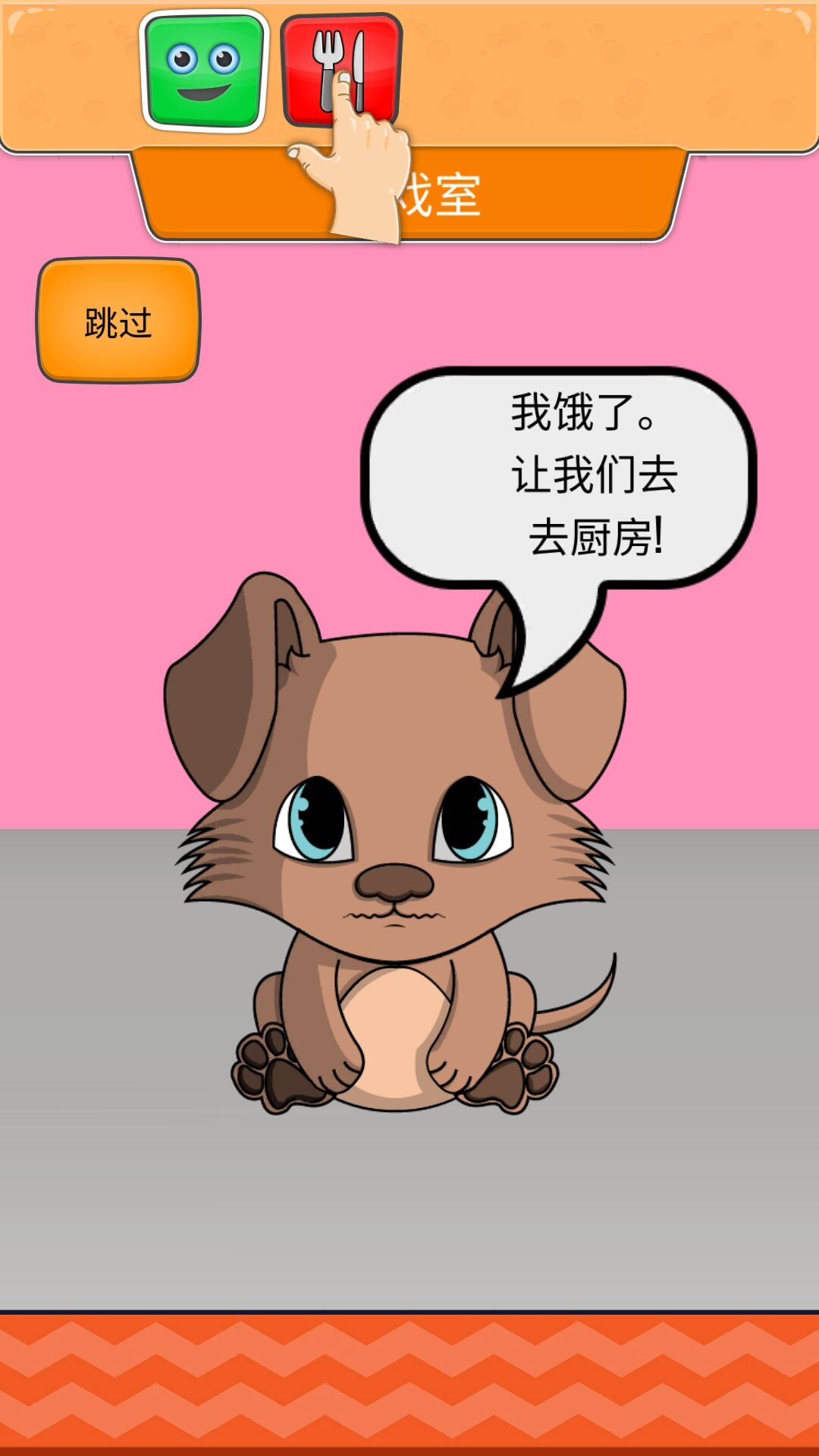 萌宠小狗(1)