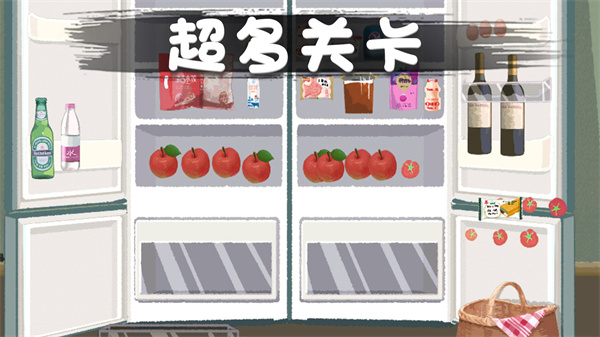 口袋超市(1)