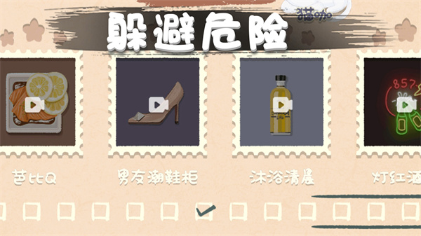 口袋超市游戏官方版图片1