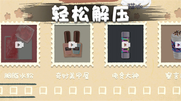 口袋超市(3)