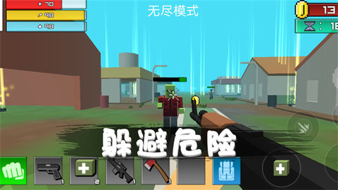 消灭僵尸行动(2)