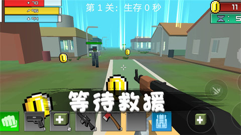消灭僵尸行动(1)