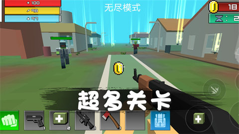 消灭僵尸行动(3)