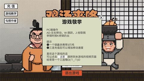 鸡汤来咯自制版(2)