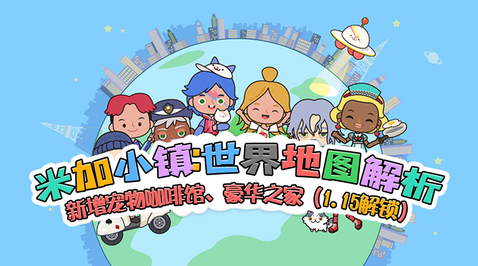 米加小镇双层别墅(4)