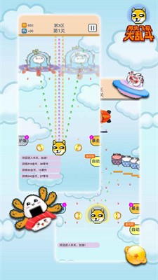 狗头飞机大乱斗游戏官方版图片1