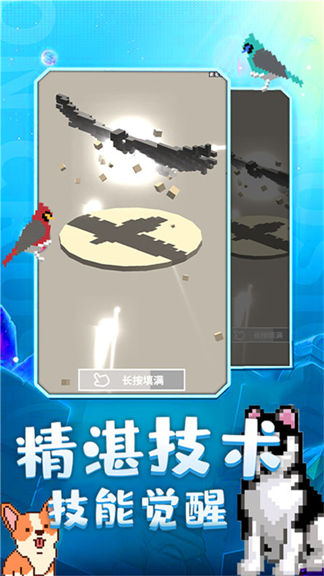 奇幻精灵岛游戏官方版图片1