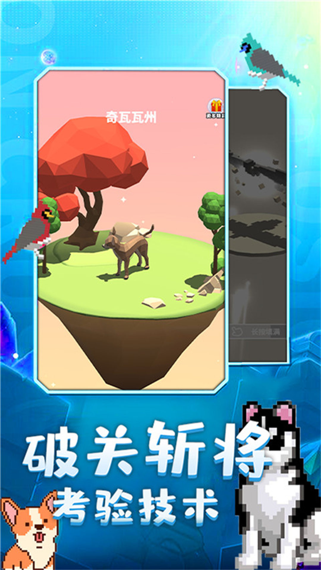 奇幻精灵岛(1)