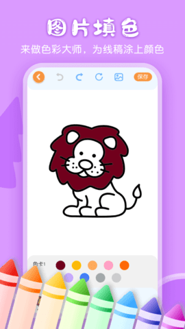 儿童画画手绘画板(3)