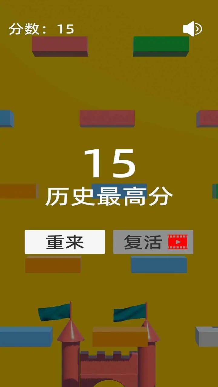 鹅鸭鸡跳游戏官方安卓版图片1