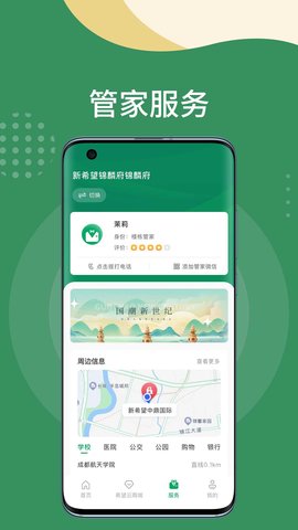 漫生活(3)