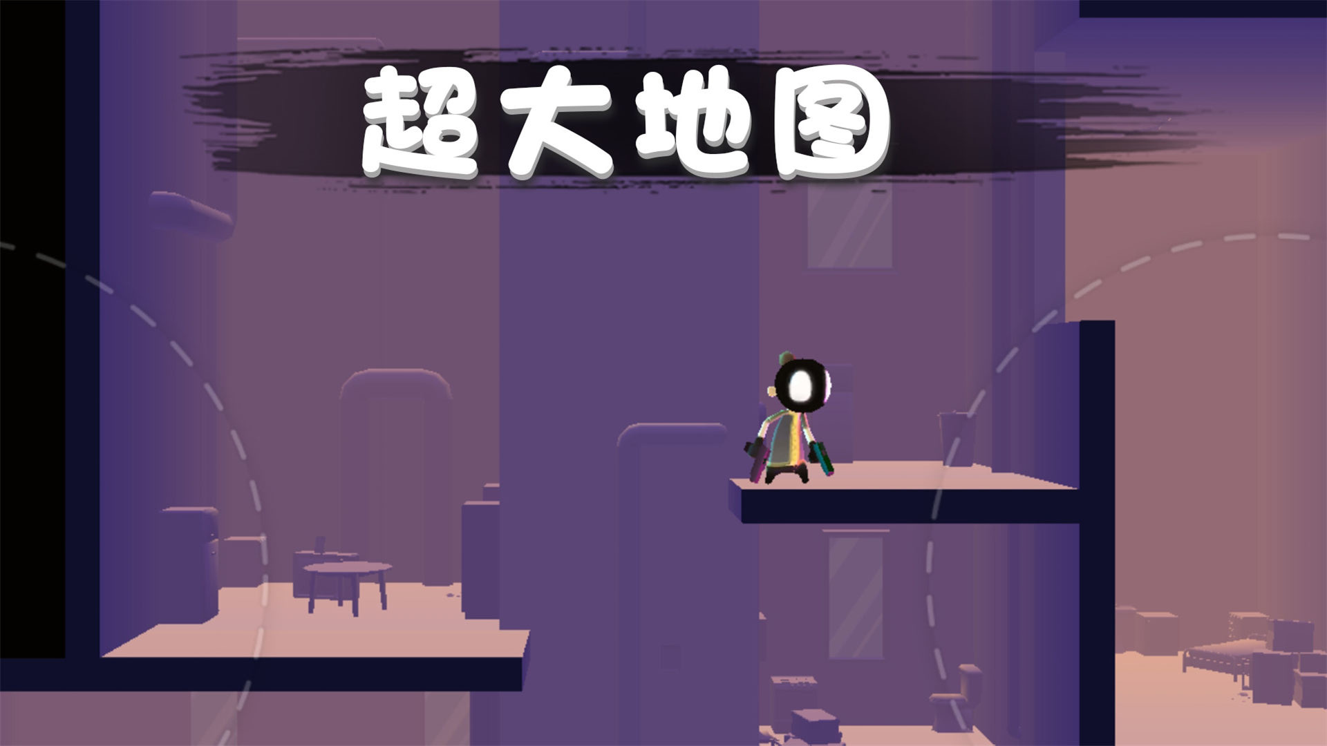 火柴人救援行动(3)