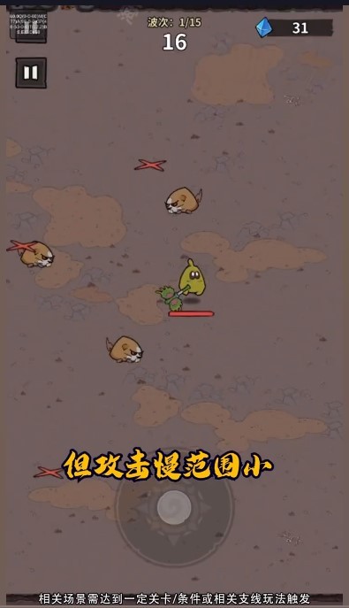 超能精英(3)