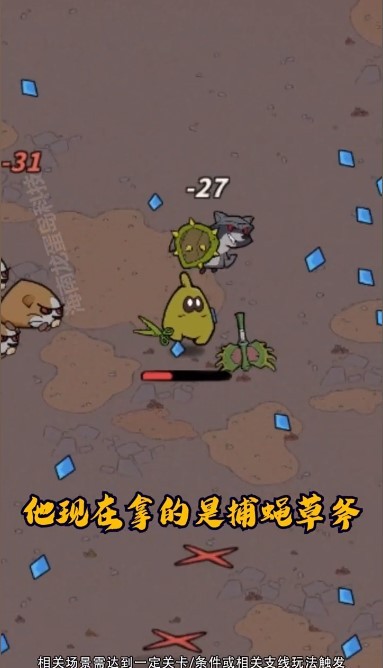 超能精英(1)