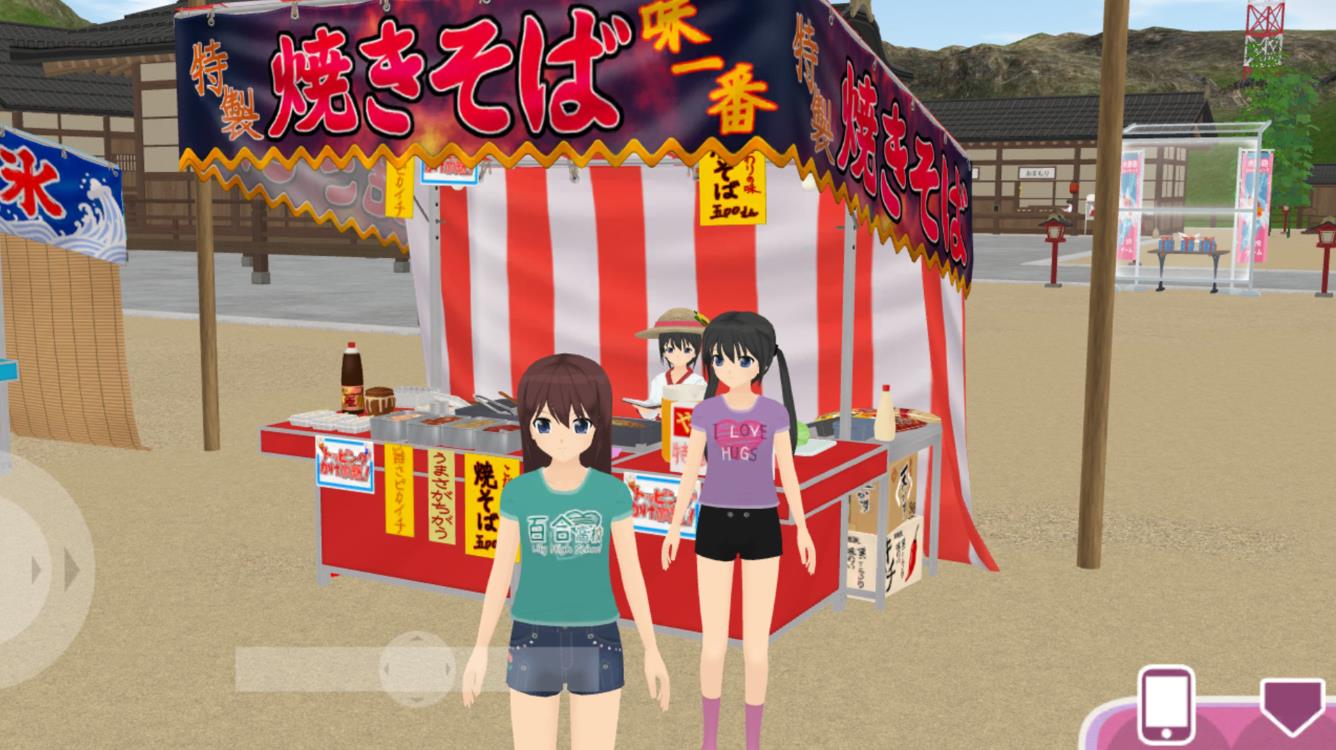 校园女神日记(3)