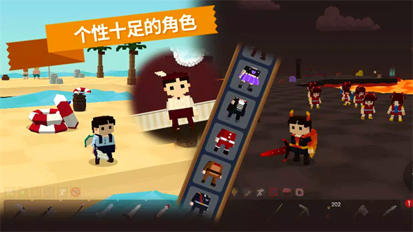 像素闯关大作战(1)