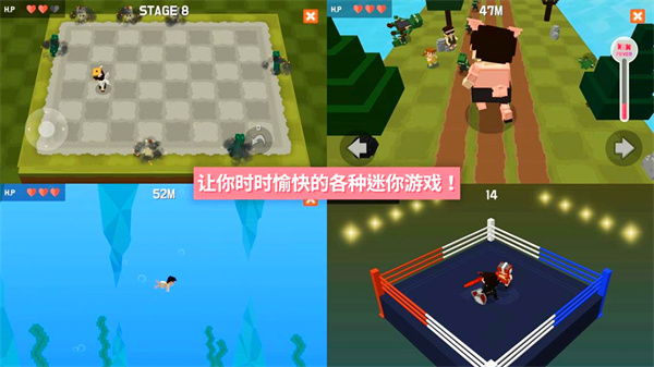 像素闯关大作战(3)