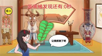 最强大脑解谜闯关(2)