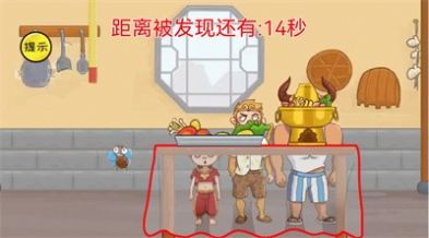 最强大脑解谜闯关(1)