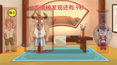 最强大脑解谜闯关(3)