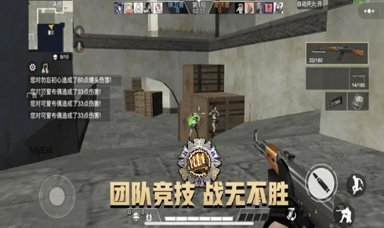 吃鸡枪王战场(3)