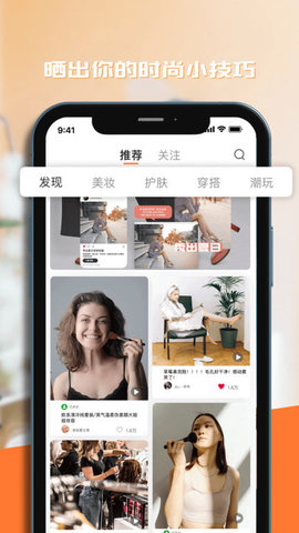 潮人笔记(2)