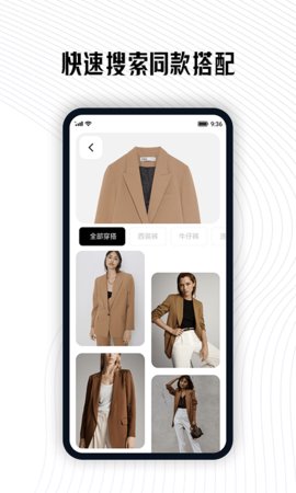 搭搭(2)