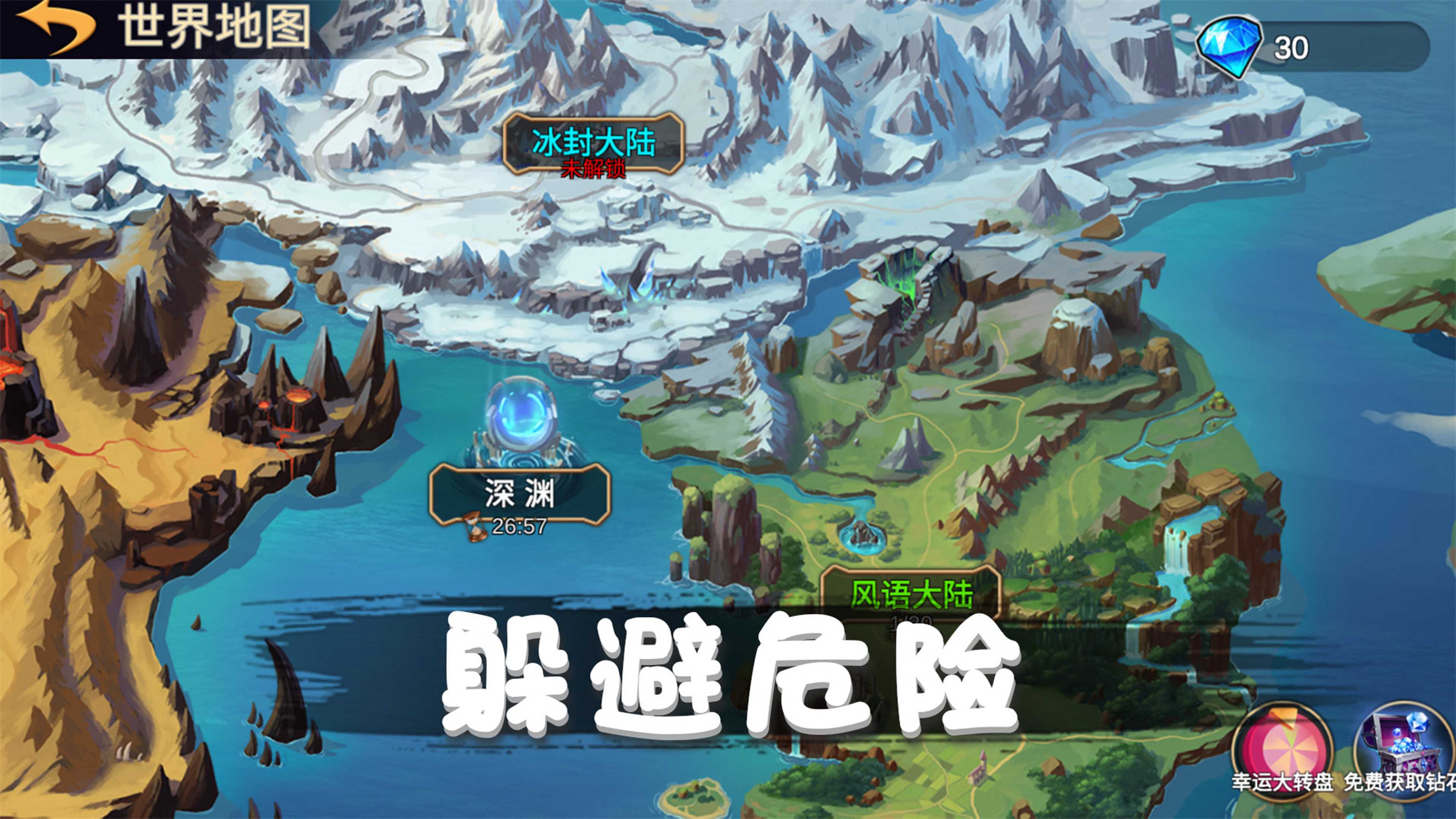 火柴人对战突击游戏官方版图片1