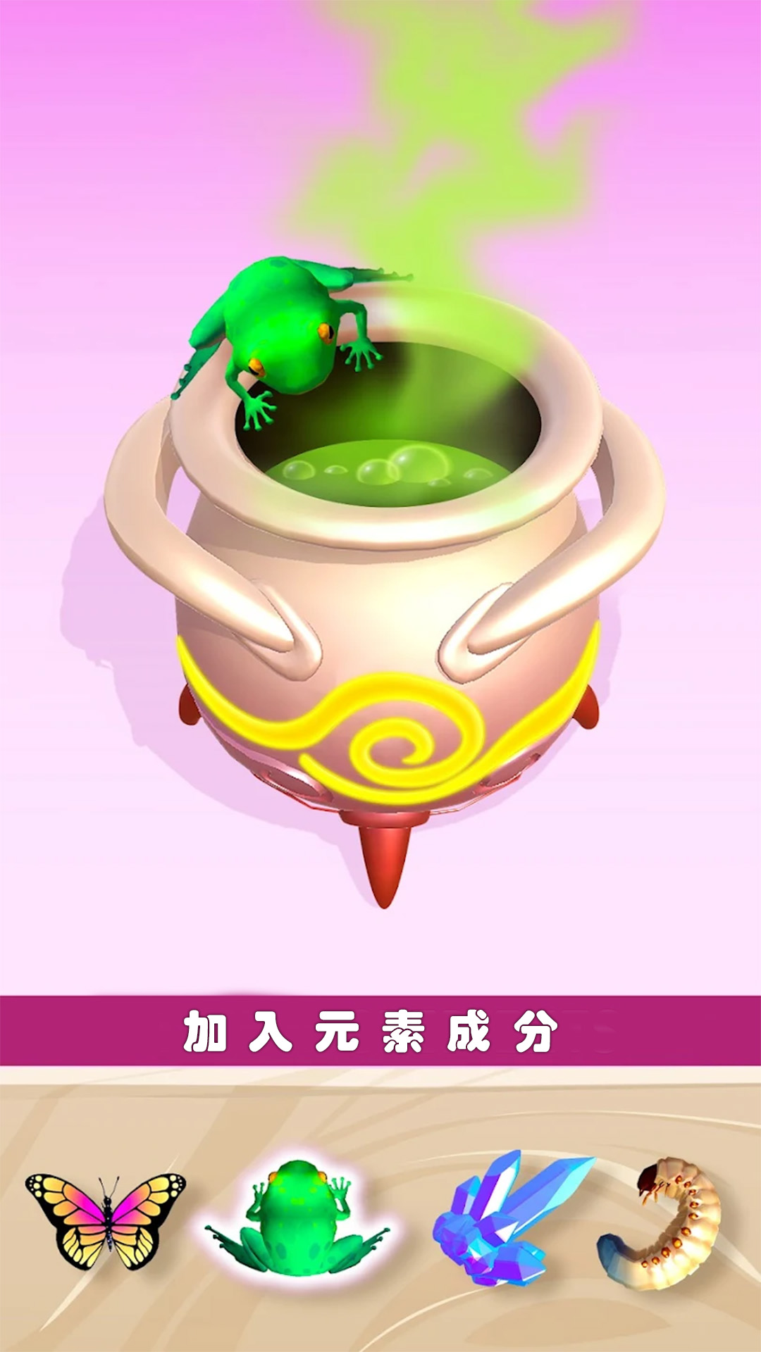 融合宠物乐园(1)