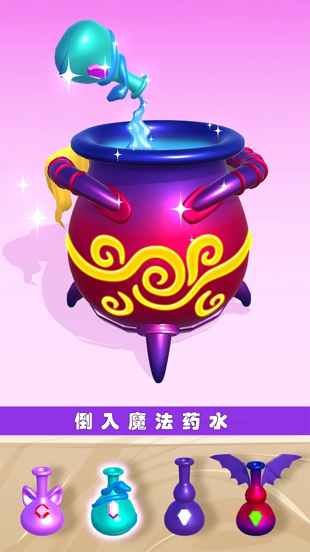 融合宠物乐园(3)