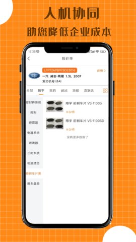 配达丰(2)