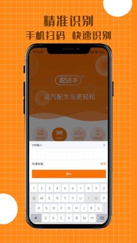 配达丰(3)